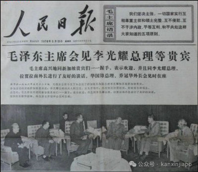 刚听说新加坡“书同文”,就实锤李显龙成了“中国人民的老朋友”
