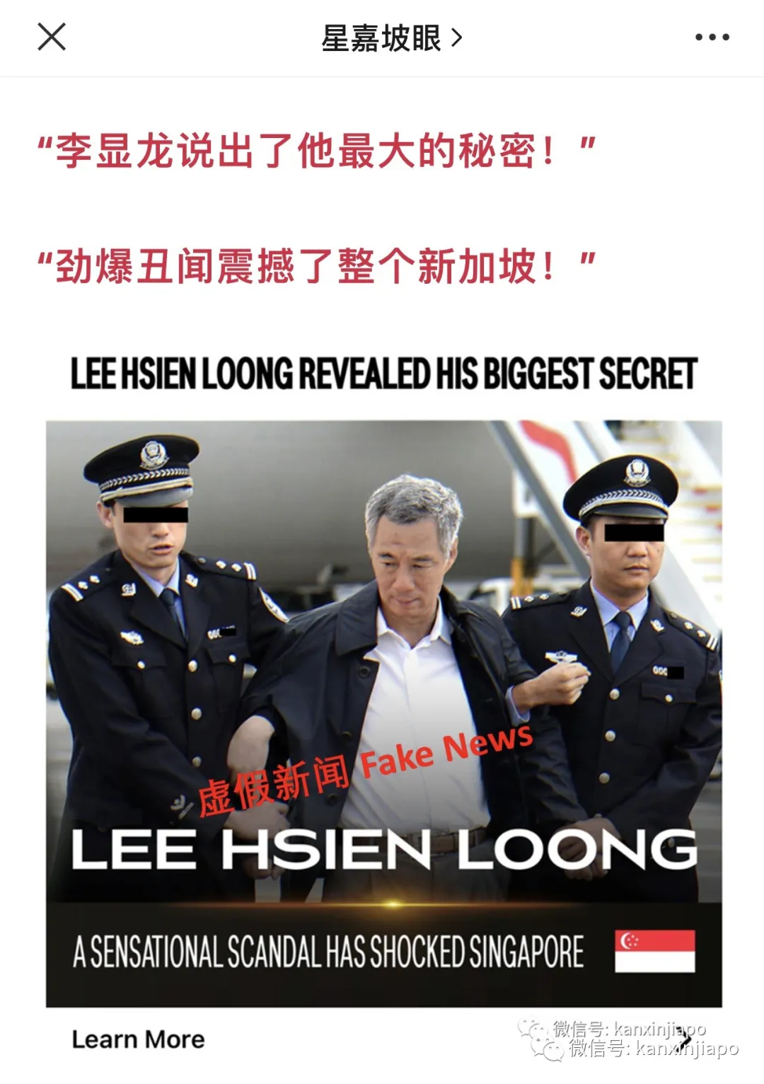 新加坡爆出十多个部长“不雅照”！另有众多公务员、医护人员涉及；警方介入！