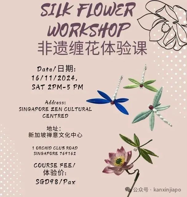 【下周活动】薛之谦演唱会、哈利波特魔法首秀、禅意文化、湘菜福利、中年男人舞台剧……不容错过的精彩活动！