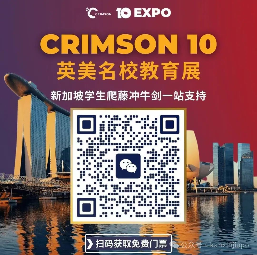 新加坡学子成牛剑宠儿,录取率高居亚洲之首!