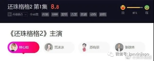 赵薇公司被强制执行14000人民币!曾在新加坡豪掷千万,国籍遭受质疑