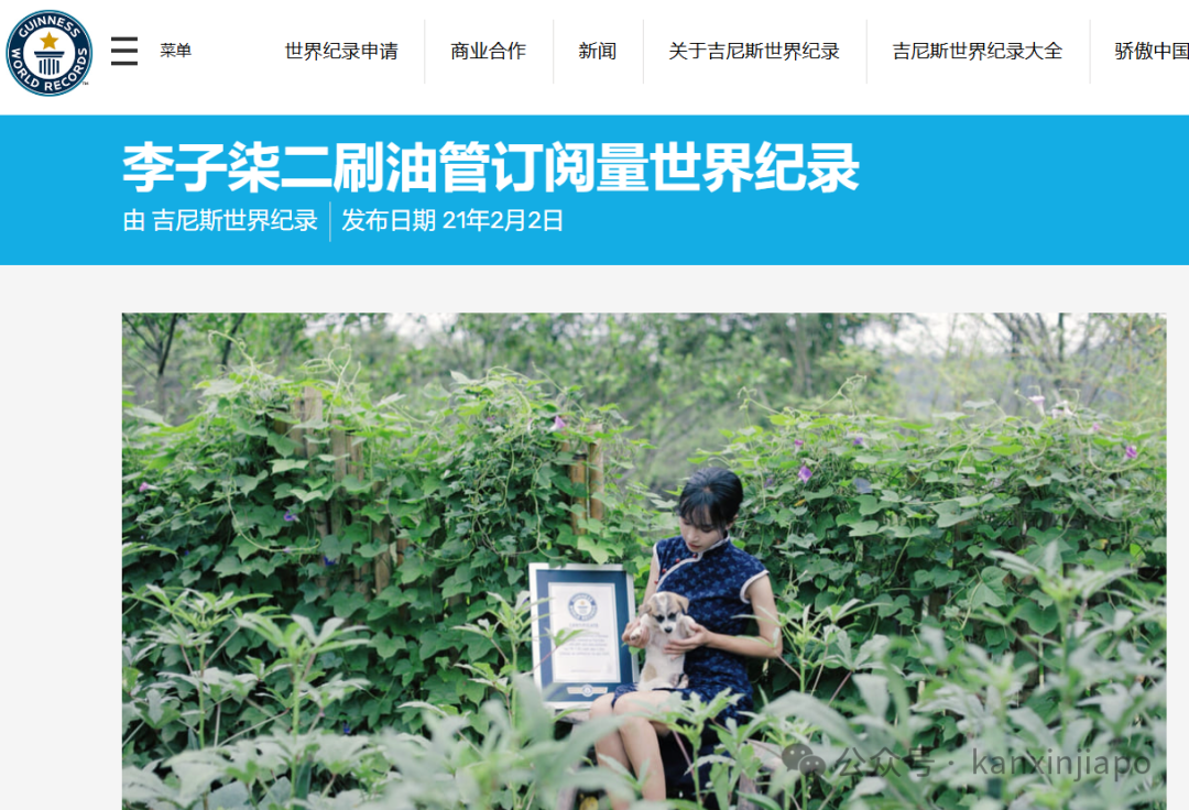 停更3年后李子柒回归,油管评论区炸出全球网友,她新加坡也很火?