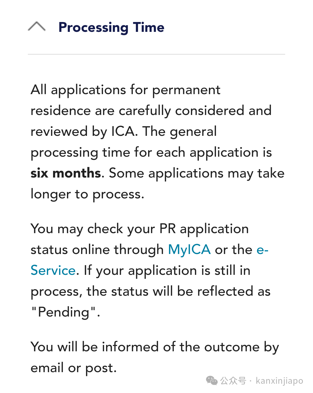 申请新加坡PR，ICA需要多久时间审批？
