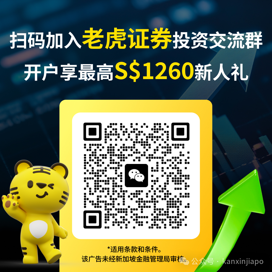 特朗普当选,有特斯拉投资者爆赚30万美金!