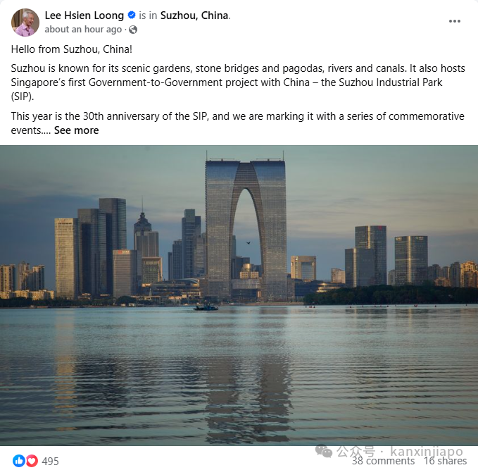 李显龙:不要轻率否定中国影响力,新加坡对中国的未来仍有信心