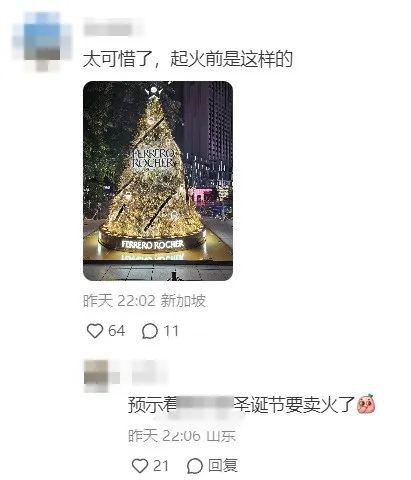 突发！乌节路上圣诞树起火，火势凶猛！现场图曝光
