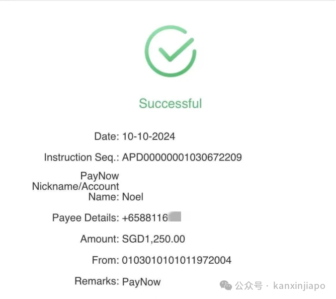 注意！这位新加坡房东已被通缉，租客曝光被骗过程；还有多名受害者