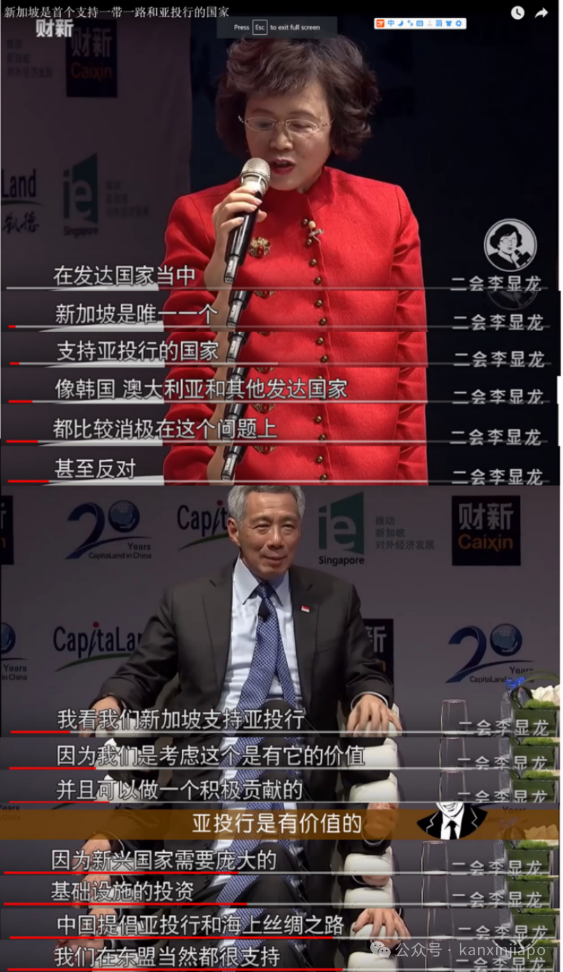 刚听说新加坡“书同文”,就实锤李显龙成了“中国人民的老朋友”