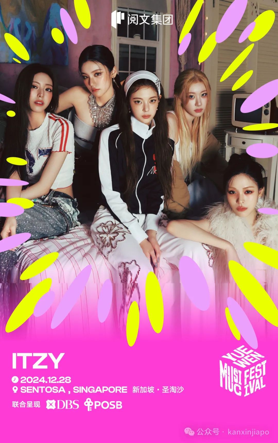跨年音乐节燃爆新加坡!Bigbang成员、中岛美嘉….超强阵容,还有震撼无人机烟花倒计时