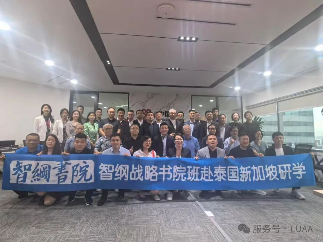兰州大学校友、著名战略咨询专家王志纲先生访问新加坡校友会座谈会成功举办