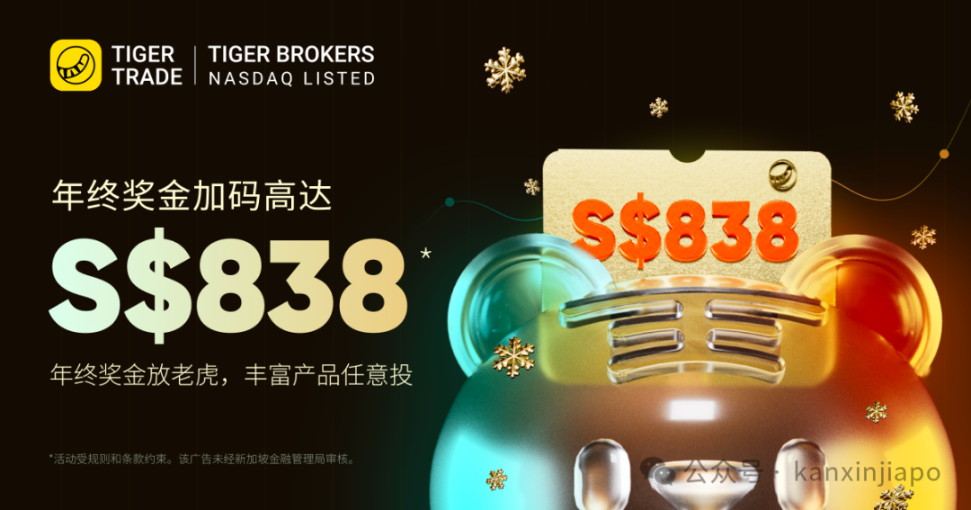 间隔14年首提宽松,政策东风吹起,中国资产暴涨在即?