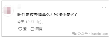 太难了！回中国又要抽检核酸了；新马关卡大瘫痪，大批人走回新加坡