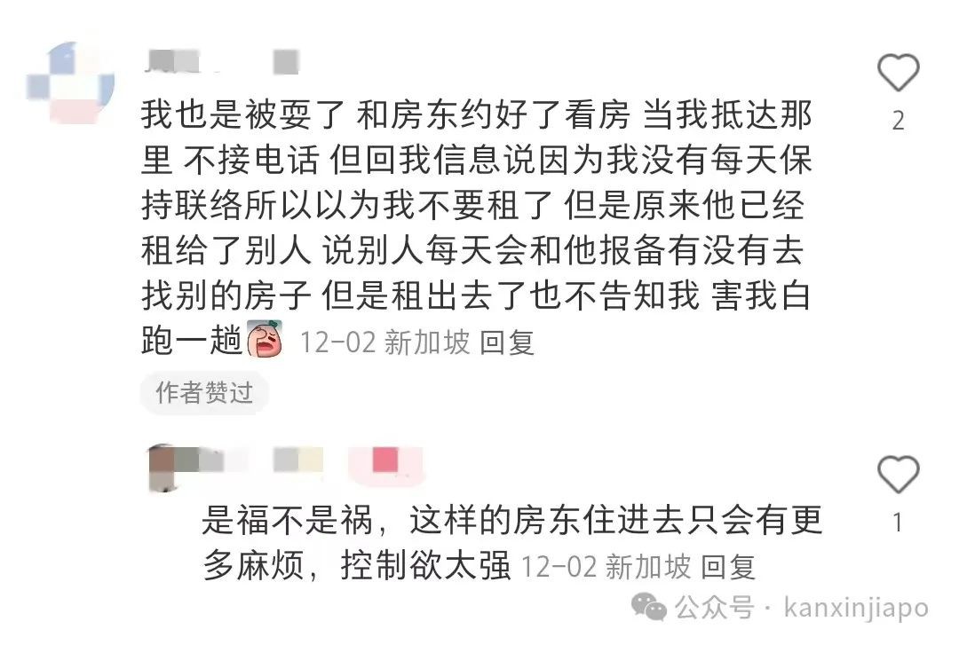 中国留学生来新加坡租房难！中国学联来帮忙