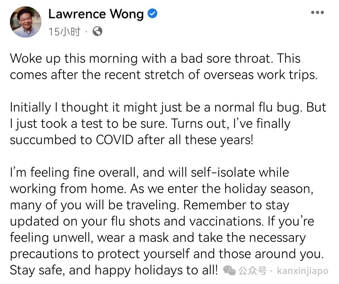 黄循财首次感染新冠！“过了这么多年，终究还是阳了”