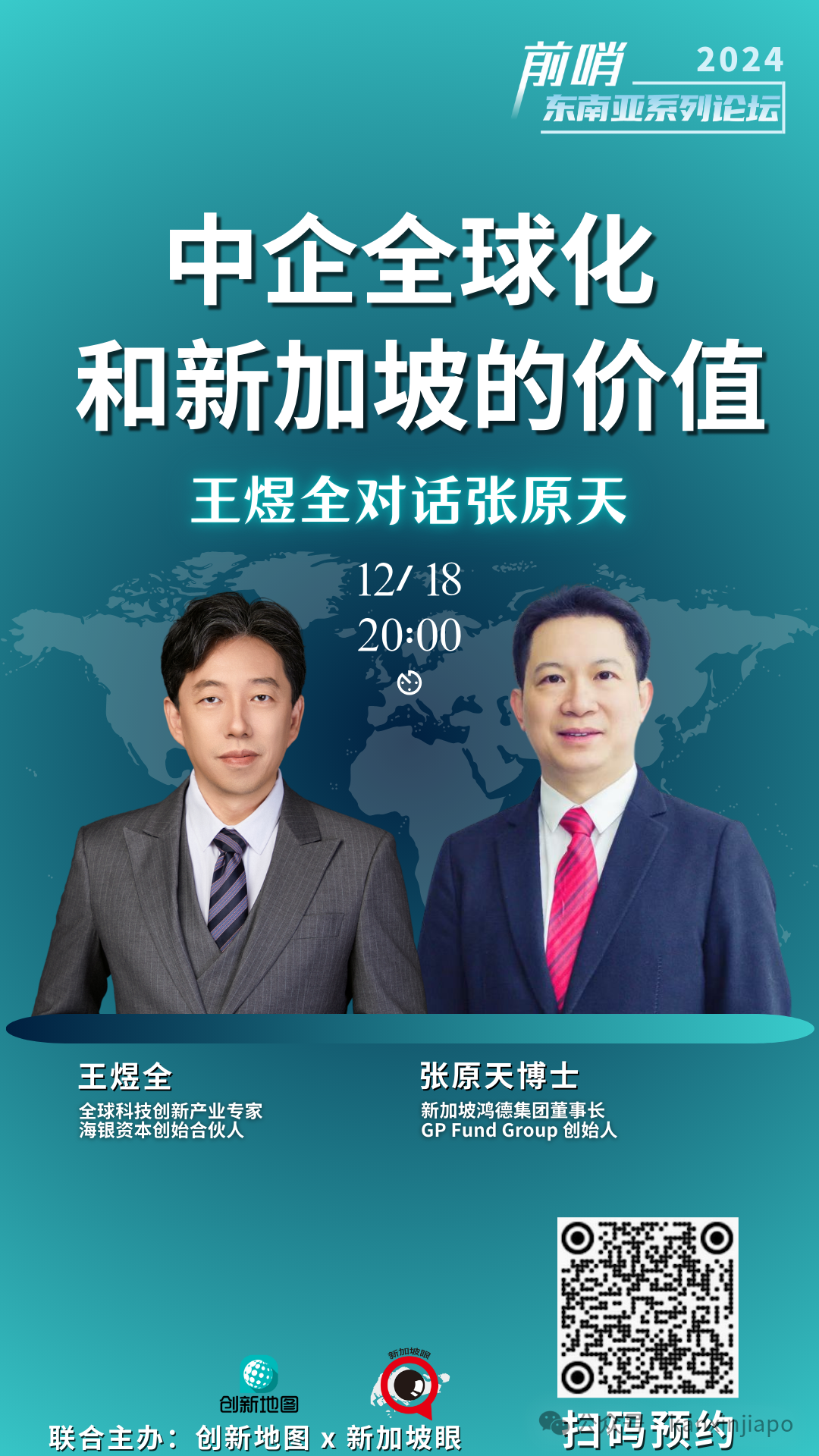 中国驻新加坡大使馆紧急提醒:中国公民要注意这些