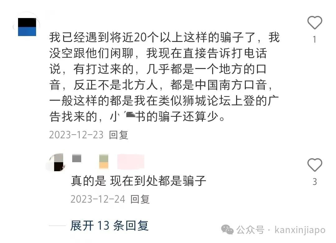 中国留学生来新加坡租房难！中国学联来帮忙