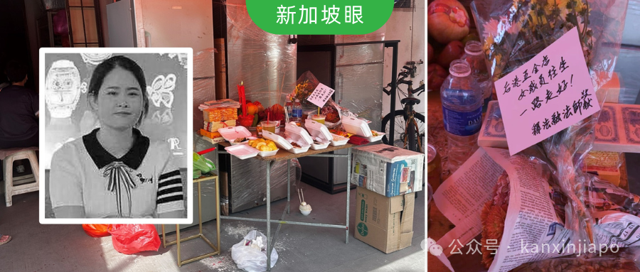 新加坡五金店命案嫌犯与死者有过节,老板本决定送他回中国