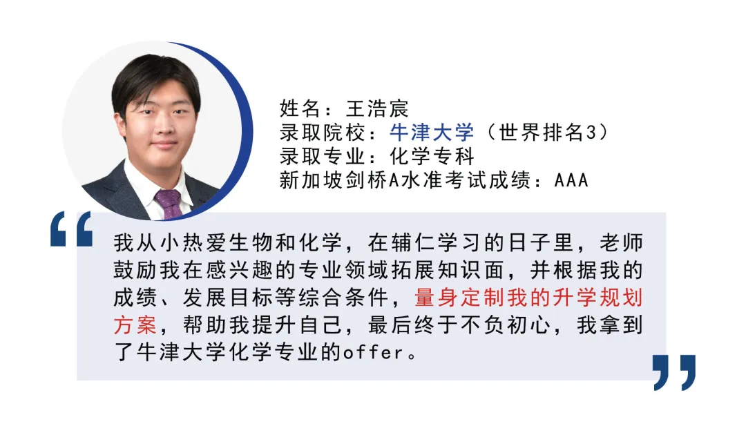 来新加坡读书后，幸福感居然这么强