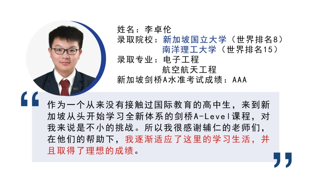 来新加坡读书后，幸福感居然这么强
