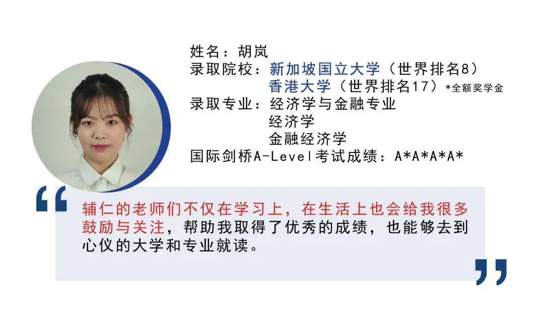 来新加坡读书后，幸福感居然这么强