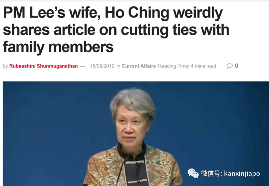 新加坡两部长给美国彭博社发律师函！