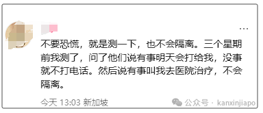 太难了！回中国又要抽检核酸了；新马关卡大瘫痪，大批人走回新加坡