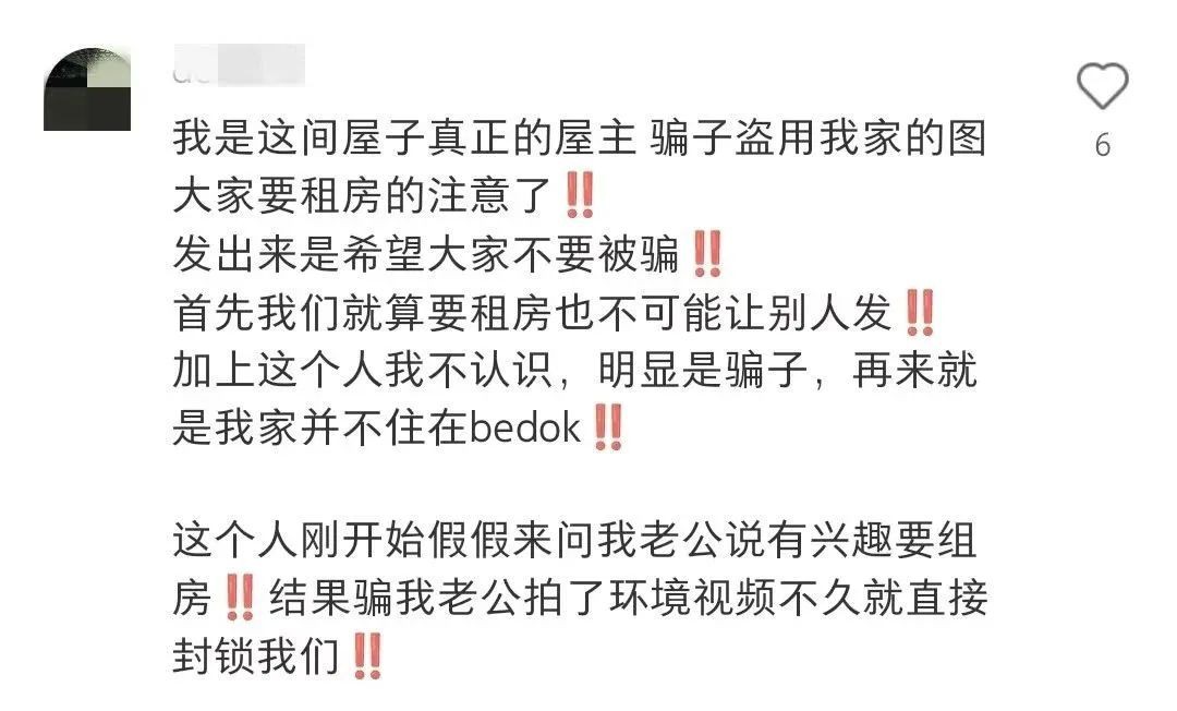 中国留学生来新加坡租房难！中国学联来帮忙