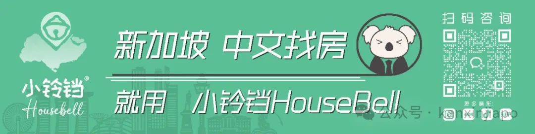 中国留学生来新加坡租房难！中国学联来帮忙