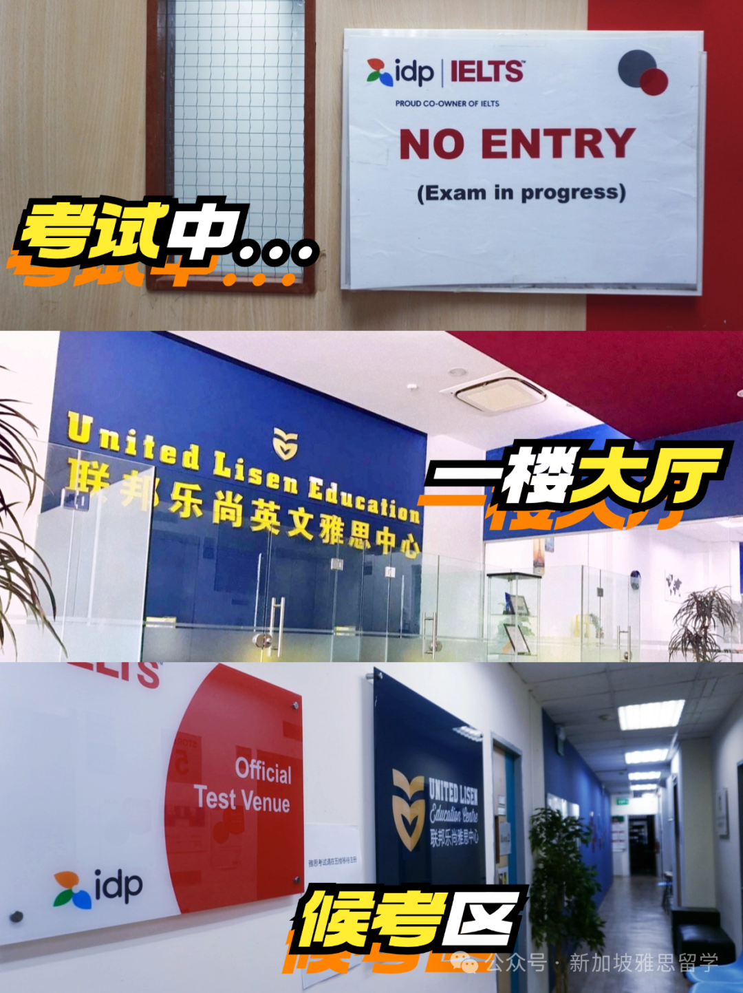 2025年新加坡雅思考试时间公布,你准备好了吗?