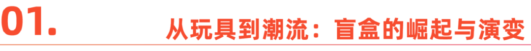 东南亚的直播间,挤满了开盲盒的女孩