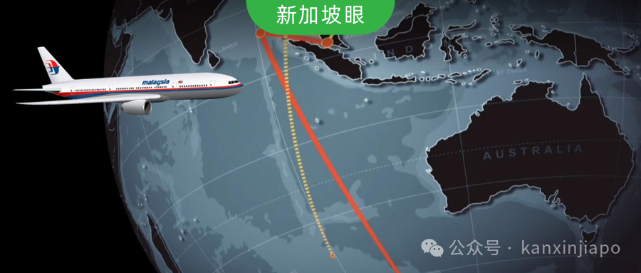 十年迷雾未解，马来西亚宣布批准重启马航MH370搜索工作！
