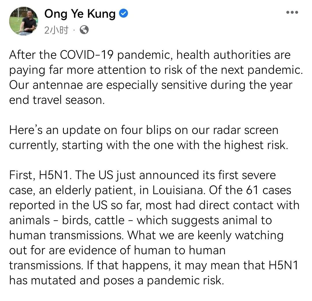 新加坡航班两名旅客确诊传染病!王乙康:四大病毒可能引发疫情,风险最大的是这个