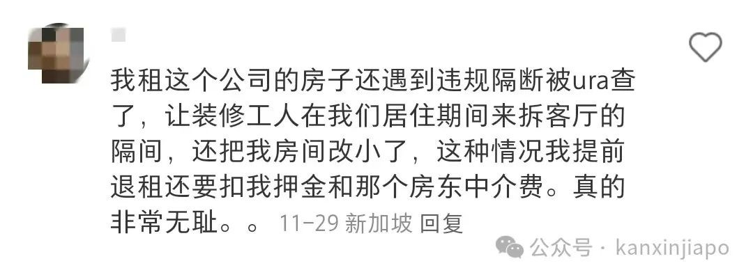 中国留学生来新加坡租房难！中国学联来帮忙