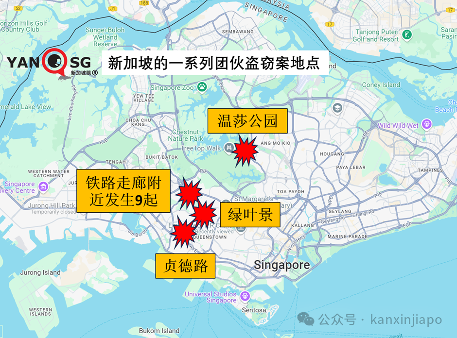 新加坡又爆连环盗窃案,嫌犯来自同省同姓同手法,是团伙吗?