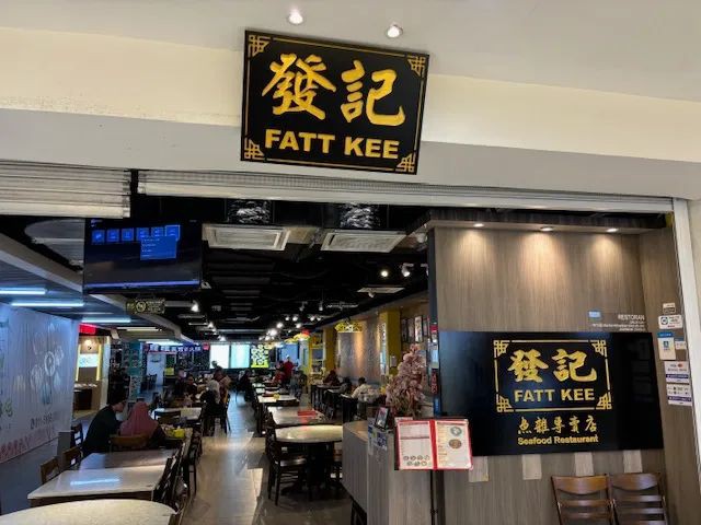 从新加坡去亚庇两日游,有哪些好玩的