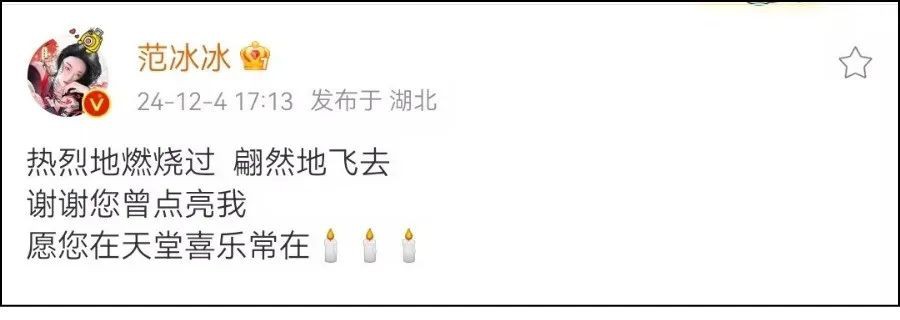 音乐教父刘家昌病逝,言情小说女王琼瑶轻生,赵薇、范冰冰、苏有朋多位明星发文悼念