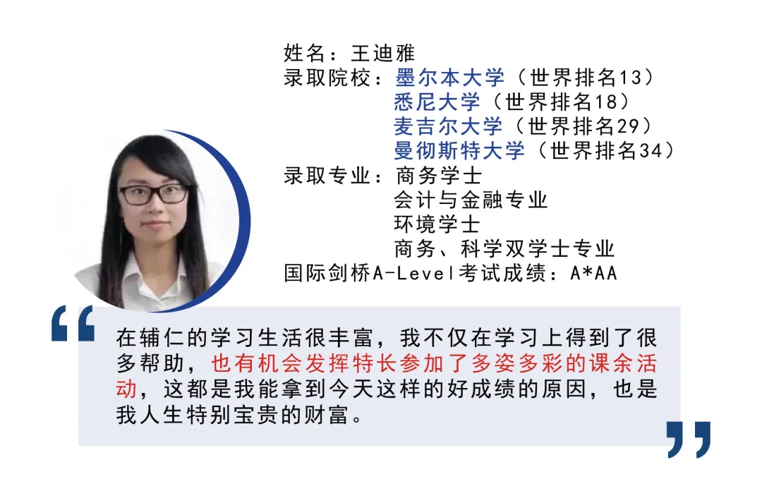 来新加坡读书后，幸福感居然这么强