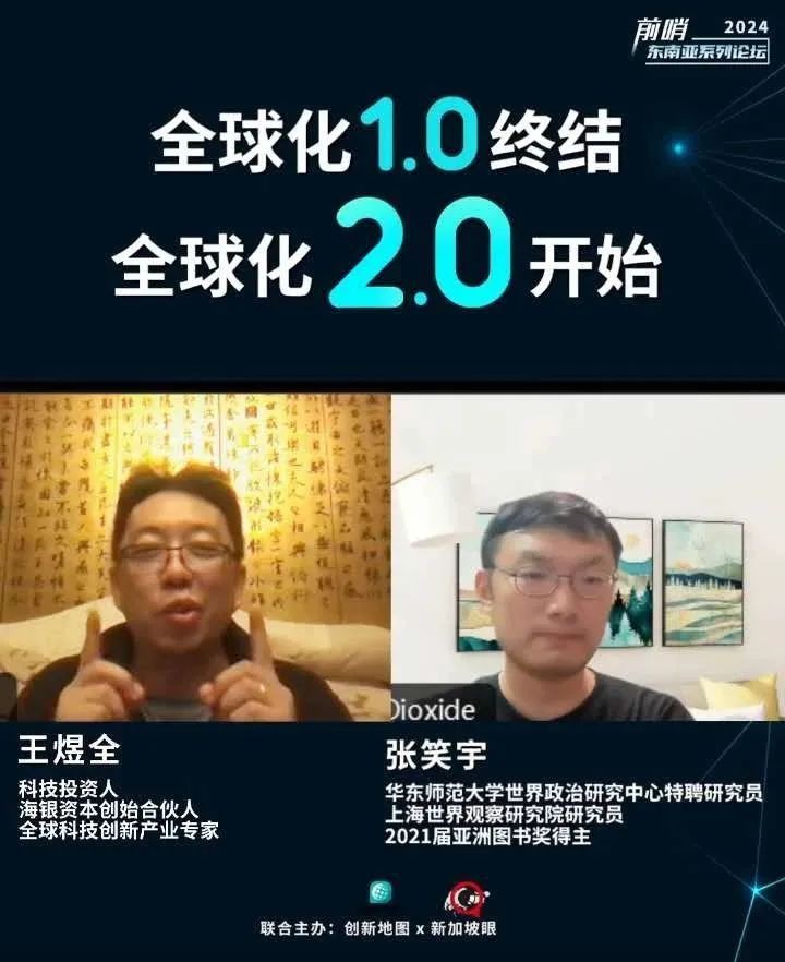 中国企业全球化,为何把新加坡视为区域总部或战略中心?