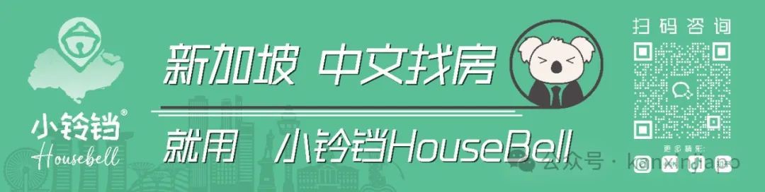 中国留学生来新加坡租房难！中国学联来帮忙