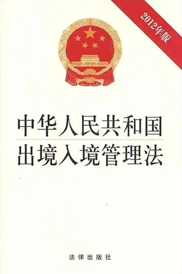 回中国入境被阻，只因对护照做了这件事...