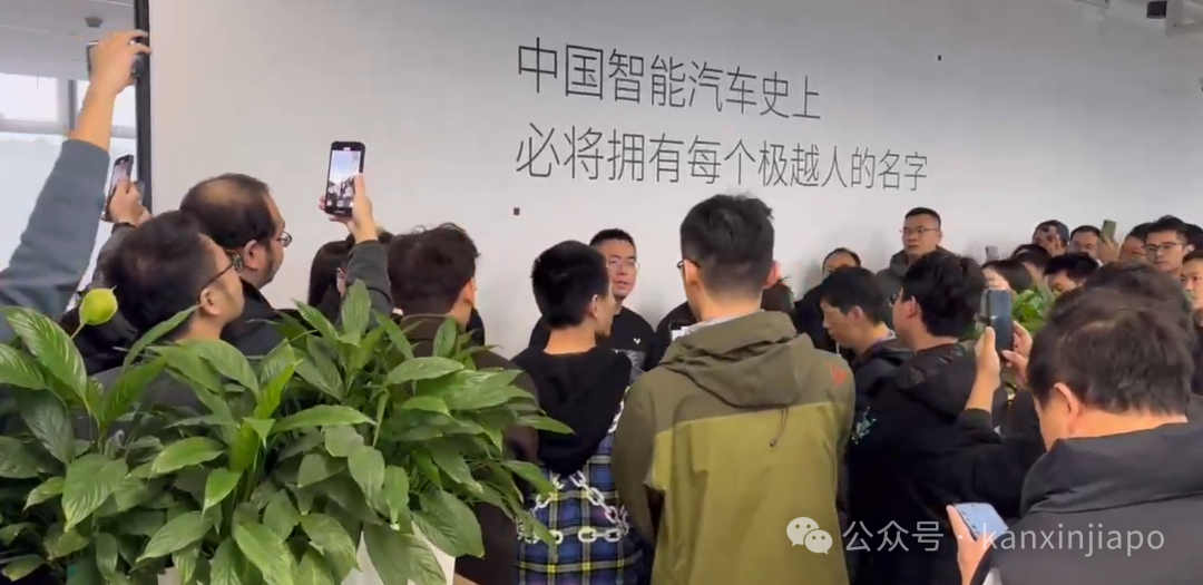 财务总监“润”到新加坡,CEO被围堵4小时,中国一车企70亿窟窿待补