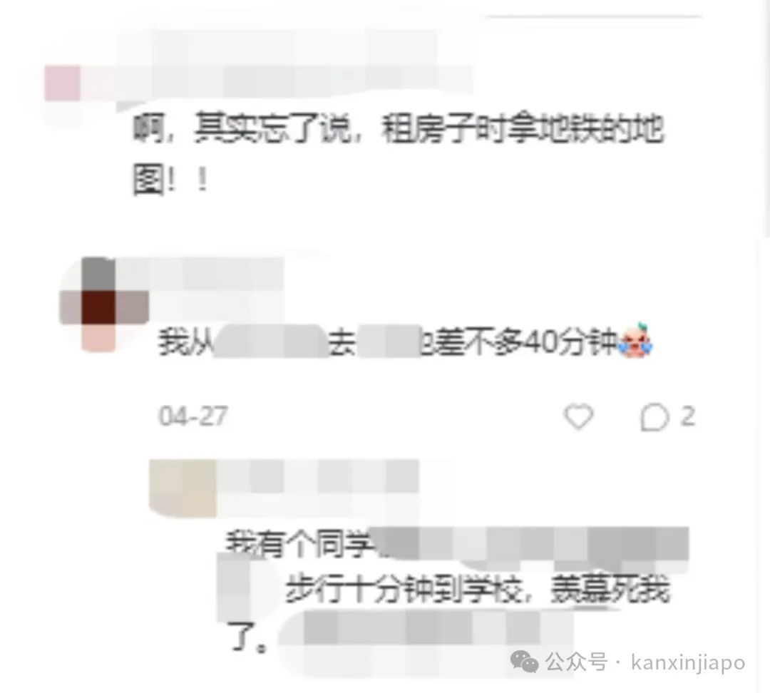 中国留学生来新加坡租房难！中国学联来帮忙