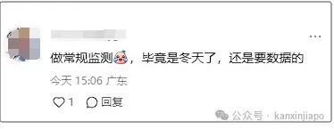 太难了！回中国又要抽检核酸了；新马关卡大瘫痪，大批人走回新加坡