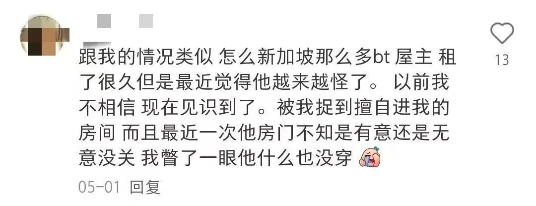中国留学生来新加坡租房难！中国学联来帮忙