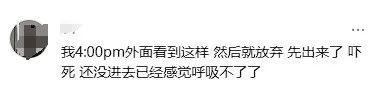 太难了！回中国又要抽检核酸了；新马关卡大瘫痪，大批人走回新加坡