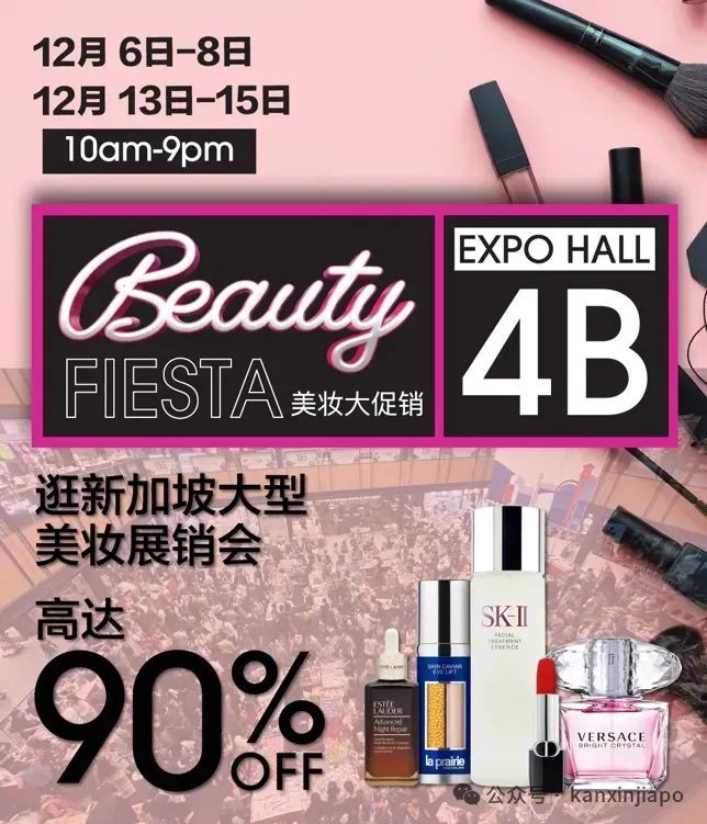 【下周活动】国家美术馆新展、倒计时摩天轮香槟、Hello Kitty纪念币、国际大牌1折疯狂来袭！