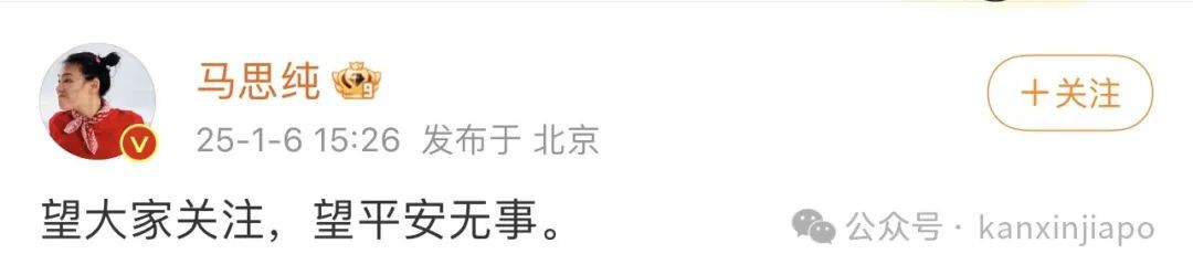 男演员疑似泰缅边境拍戏时失联!最后一条朋友圈曝光,多位明星发声寻人