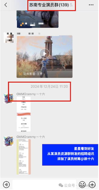 男演员疑似泰缅边境拍戏时失联!最后一条朋友圈曝光,多位明星发声寻人