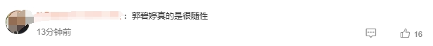 向太携向佐郭碧婷夫妇，全家低调现身新加坡，豪门也爱平价餐馆
