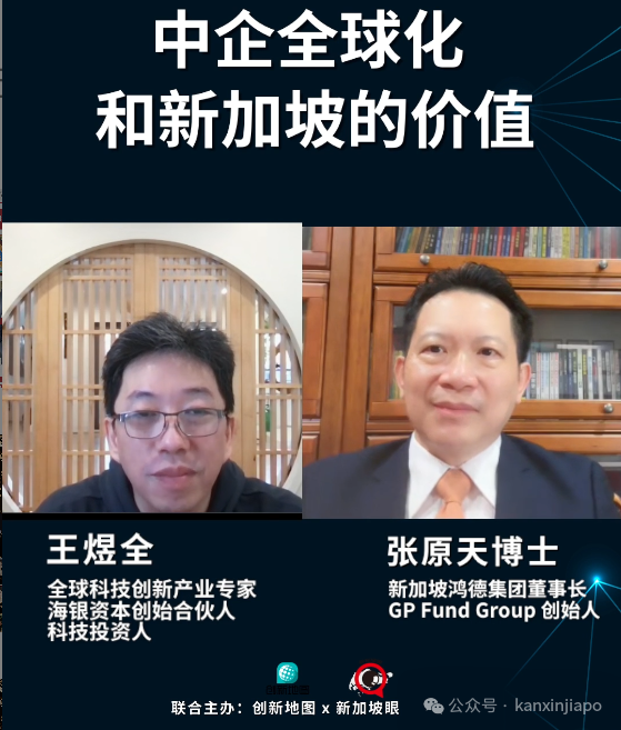 在新加坡搞企业的体验：一不小心被政策宠坏！